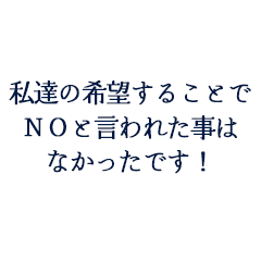 酒井卓矢様　歩未様ご夫妻