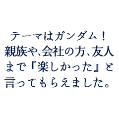 荒井悠貴様　有香様ご夫妻