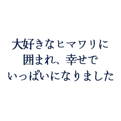 田畑弘義様　智美様ご夫妻