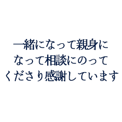 R.T様　M様ご夫妻