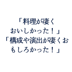 M.H様　Y様ご夫妻