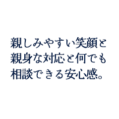 R.W様 M.W様ご夫妻