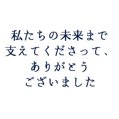田中孝平様 友美様ご夫妻