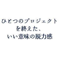 平成25年 5月18日 高木様ご夫妻