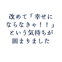 ジョアネス・エスパノール様　聖子様ご夫妻