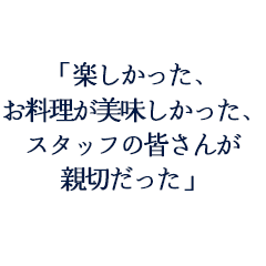 John　Melvin様・志津恵様ご夫妻