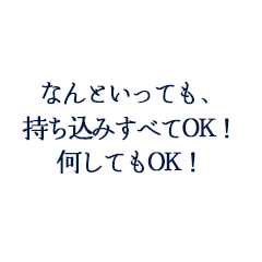 関良太様・裕子様ご夫妻