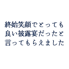 S.T様・R様ご夫妻