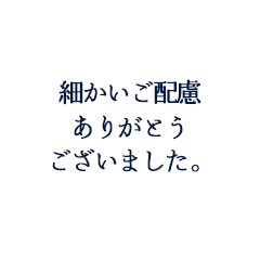尾﨑正典様、望美様ご夫妻