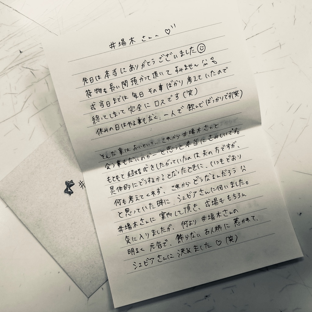 嬉しいお声をいただきました♪