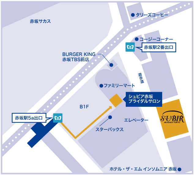 シュビアブライダルサロン